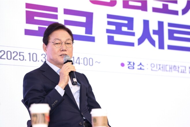 경남도, 인제대 학생들과 청년의 꿈·...