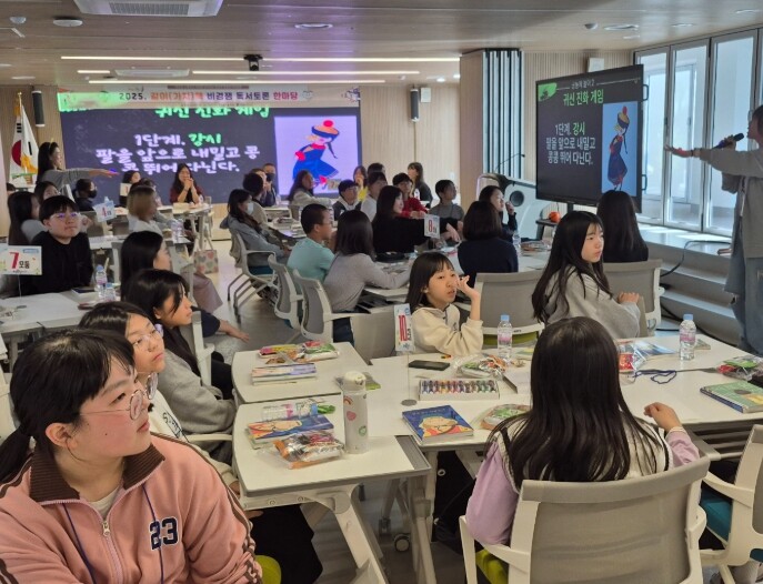 충북교육 교육도서관, 2025. 같이...