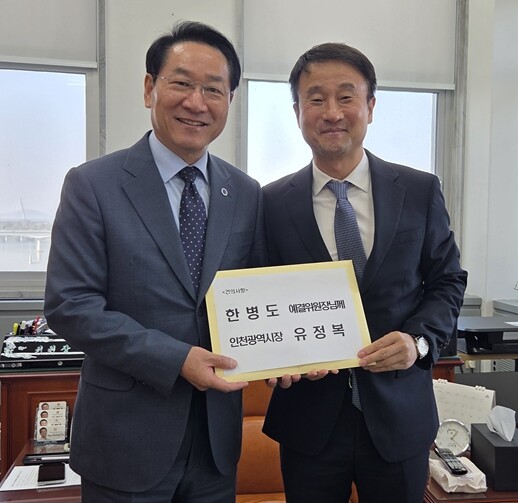 유정복 시장, 내년도 국비 확보 위해...