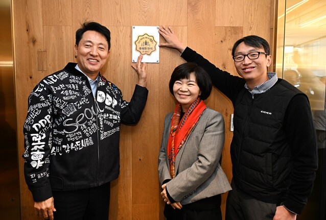 오세훈 시장, 11일 ‘통쾌한 한끼’...