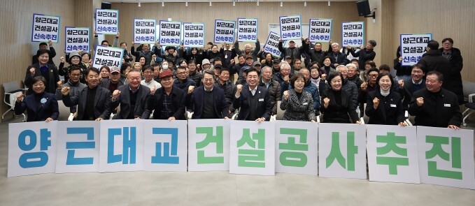 김동연 지사, “양평 양근대교 확장 ...