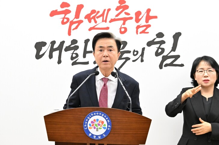 ‘국비 12조 시대 개막’ 충남의 새...