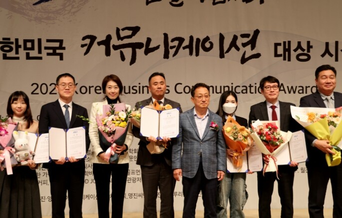 제주국제자유도시개발센터, 웹 전자사보...