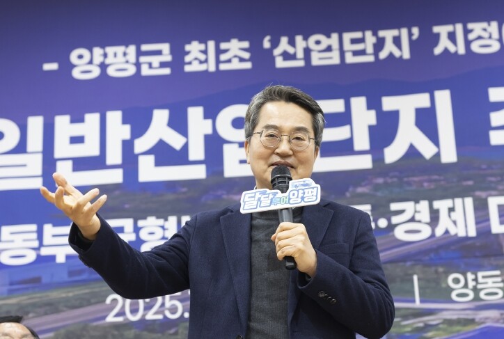 김동연 경기도지사, 양동산단 지정 간...