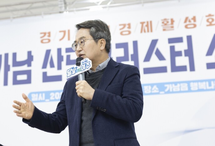 김동연 경기도지사, “여주 가남 산단...