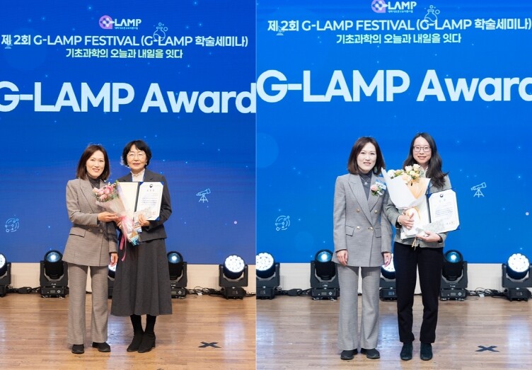 경상국립대학교 G-램프사업단, 교육부...
