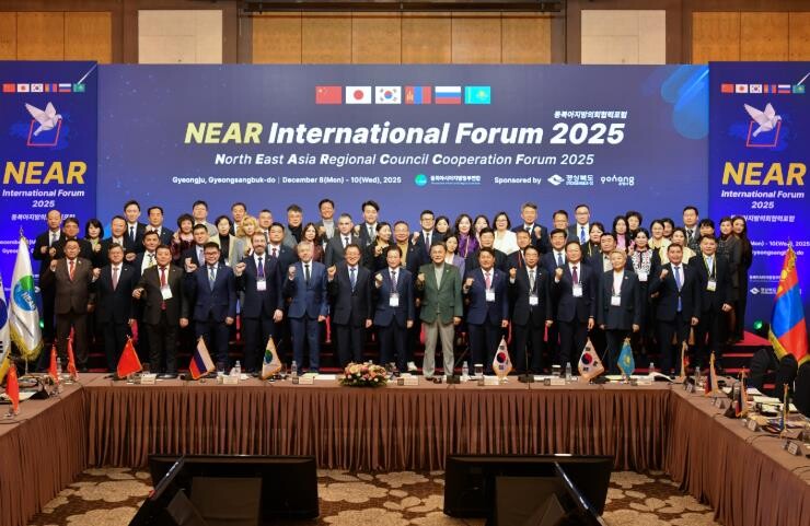 경남도의회, NEAR 국제포럼서 지방...