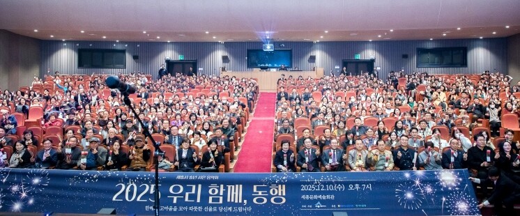 세종시, 세종 발전에 힘써주셔서 감사...