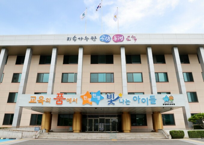 윤건영 교육감, “기초학력과 독서 문...