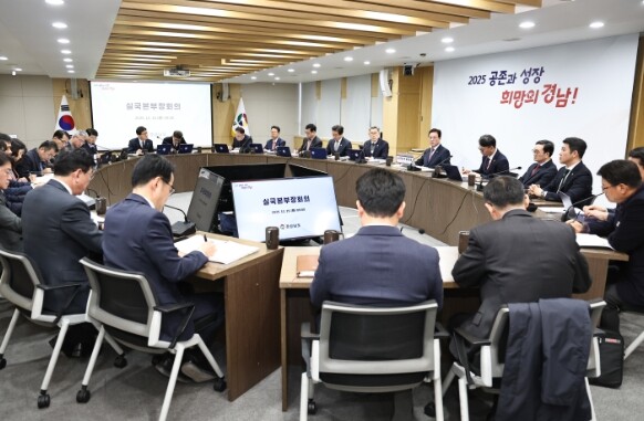 경남도, 중앙-지방 간 상호 존중‧협...