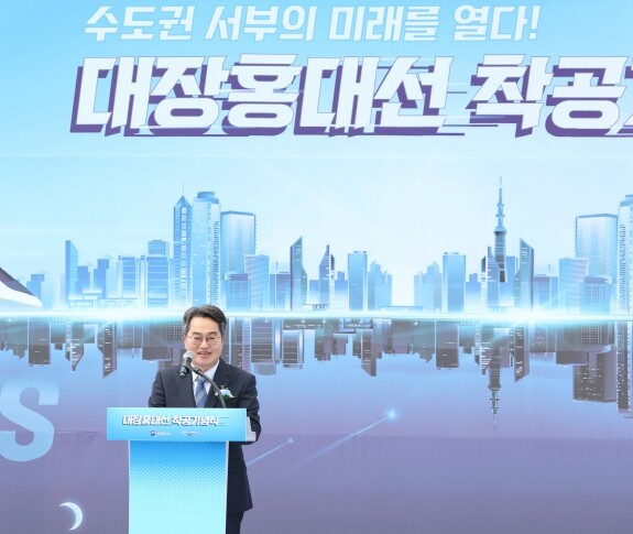 부천에서 서울 도심까지 20분 김동연...