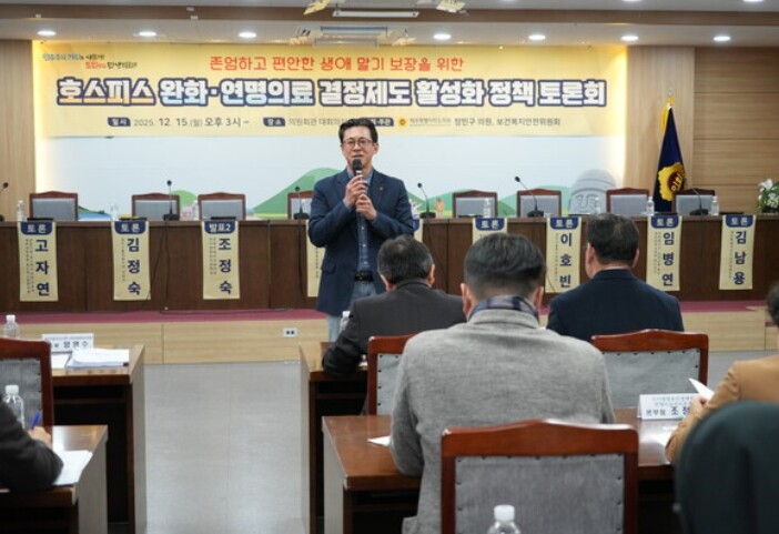 제주도의회, 연명보다 존엄 치료보다 ...