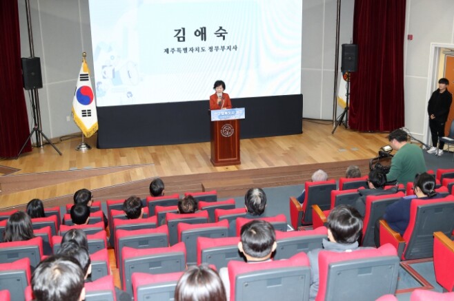 ‘도민이 만드는 인구행복도시’ 제주 ...