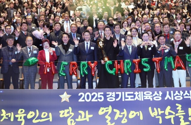 경기도의회 김진경 의장,