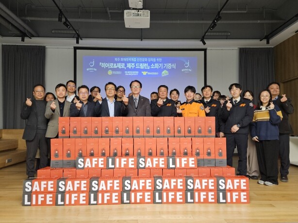 제주 드림런, 안전 문제 ‘제로’를 ...