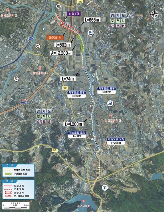 경기도, 포천 고모천 4.1km 정비...