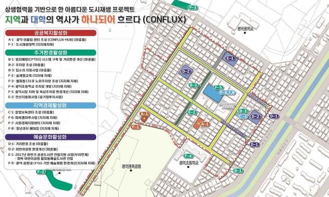경기도, 안산시 월피동 등 9곳 도시...