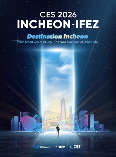 인천경제청, ‘목적지 인천’ 테마로 ...