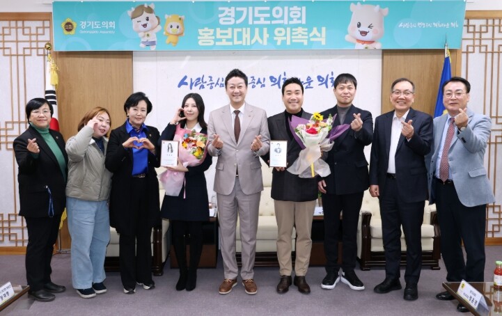 경기도의회 김진경 의장, 배우 유승민...