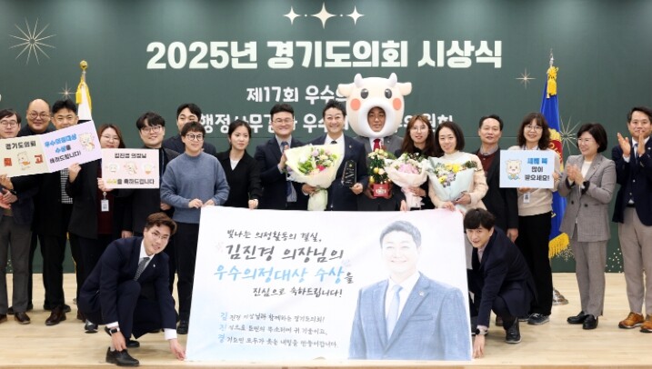 경기도의회 김진경 의장, 26일 제1...