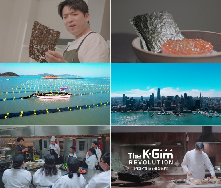 MBC [K-김 레볼루션] 안성재 셰...