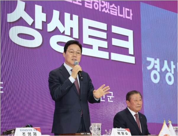 경남도, 함안 현안 공유... 문화·...