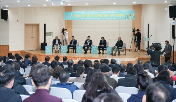 제주 분산에너지 특구, ‘도민 주도로...