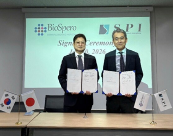 제주국제자유도시개발센터 첨단과학기술단...