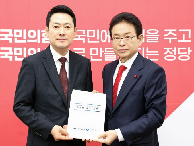 이철우 지사 대구경북 행정통합 특별법...