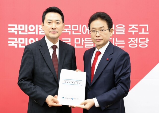 이철우 지사 대구경북 행정통합 특별법...