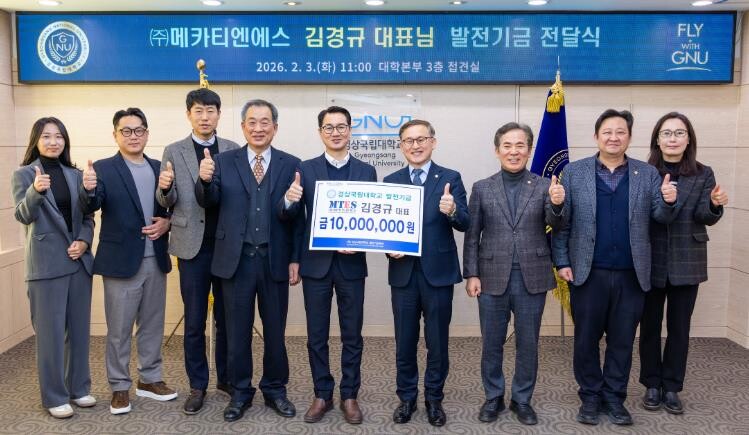 경상국립대학교 ㈜메카티엔에스, 우주항...