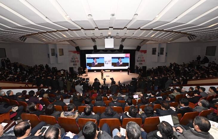 충남도, 정부 재정·권한 지방 이양 ...