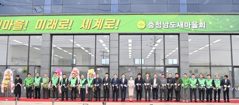 충청남도 더 단단한 ‘충남 공동체’ ...