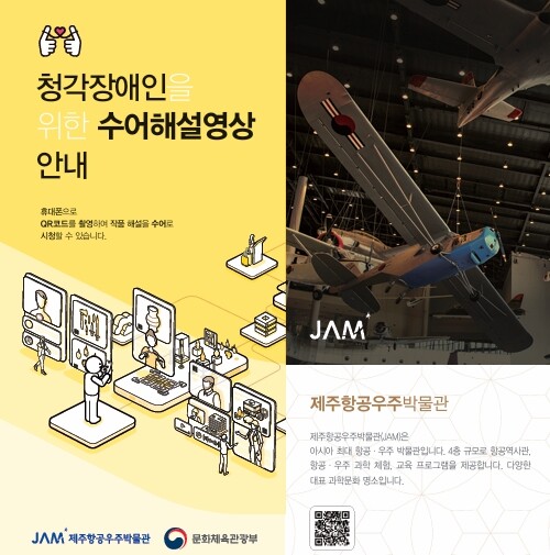 제주국제자유도시개발센터 