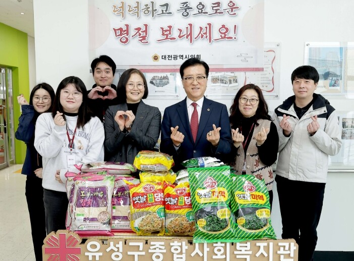 대전시의회 조원휘 의장, 설 맞아 복...