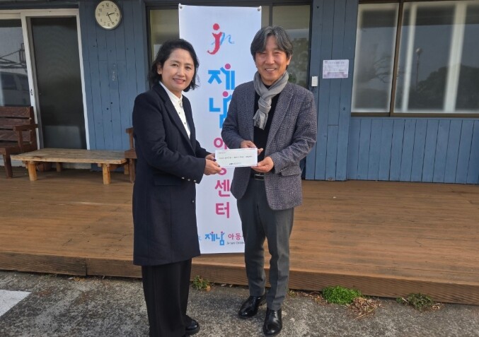 서귀포시교육지원청, 설 명절 맞아 사...