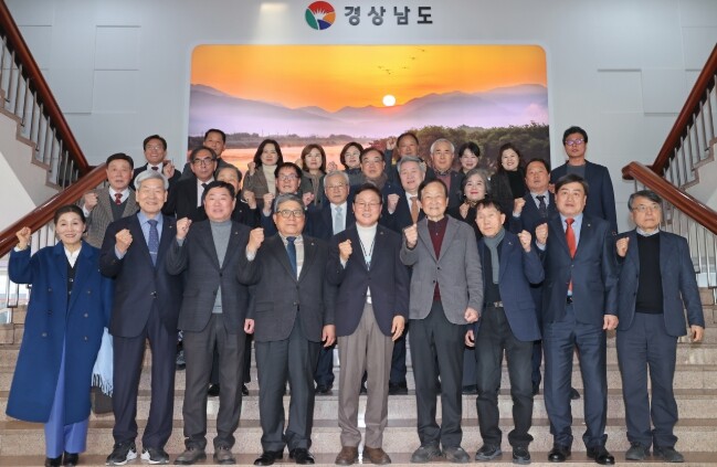 경남도, 시군 문화원장과 지역문화 발...