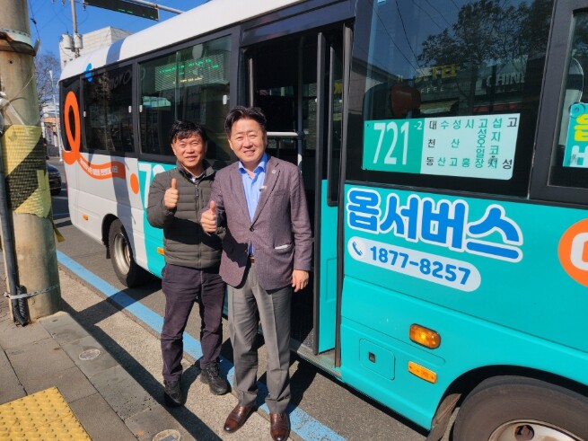 오영훈 제주도지사, 설 연휴 옵서버스...