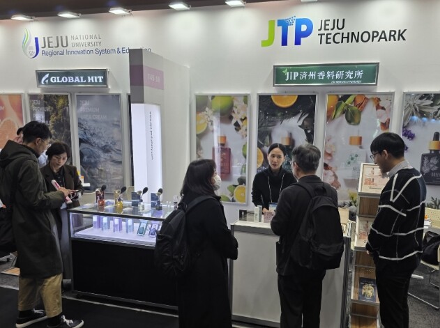 제주 K-뷰티, 도쿄를 사로잡다......