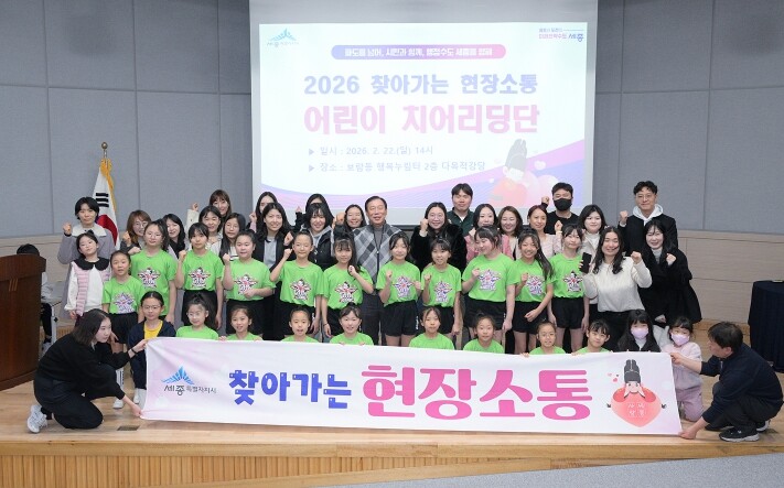 최민호 세종시장, 치어리딩 꿈나무 어...