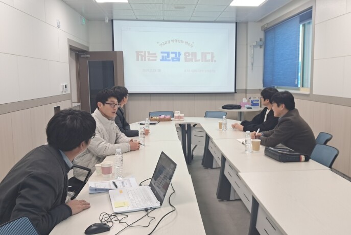 서귀포시교육지원청, 2026학년도 신...