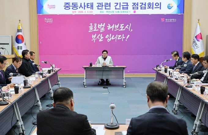 박형준 부산시장, “글로벌 위기, 지...