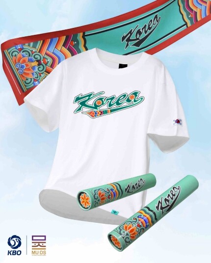 KBO X MU:DS 2차 단청 문양...