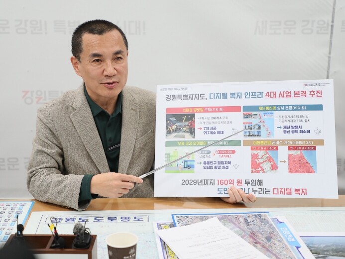 김진태 지사, 3월 11일 법안심사소...