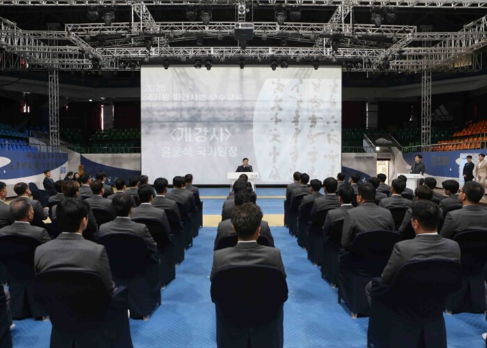 국기원, 해외 파견사범 보수교육 돌입...