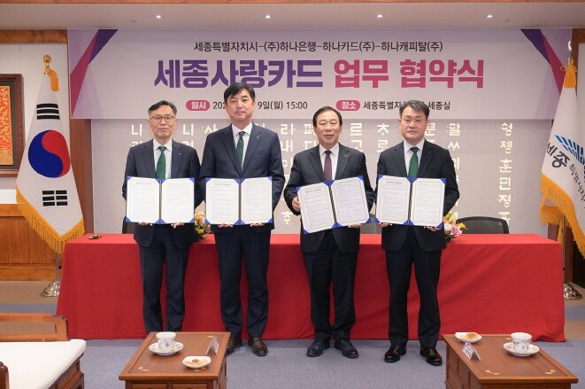 지역상생 민관협력 새모델