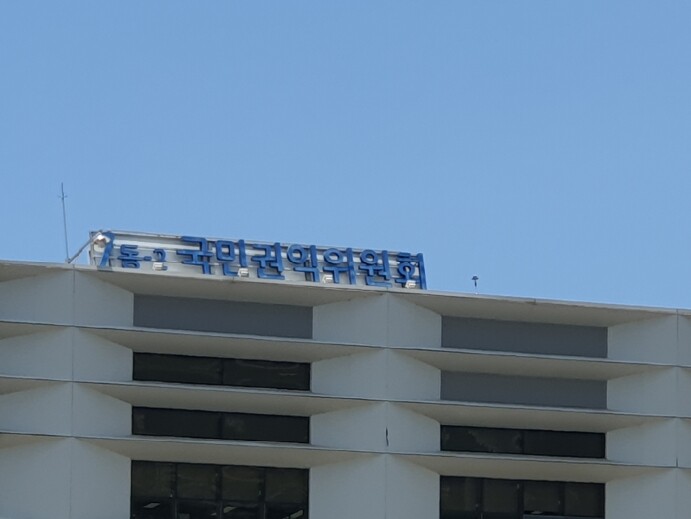 국민권익위원회, "인공지능 ...