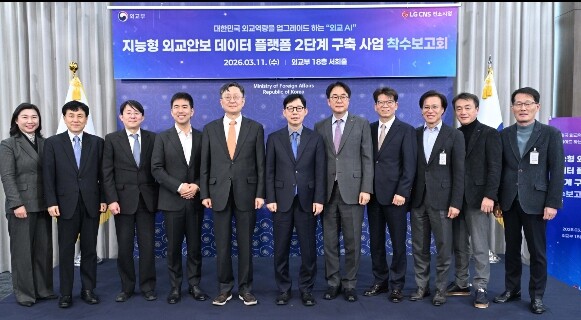 외교부, 에이전틱 AI와 재외공관 확...
