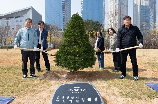 인천시의회 정해권 의장, 식목일 맞아...