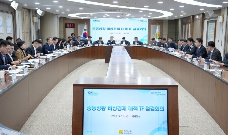 전남도, 중동·행정통합·지방선거 등 ...